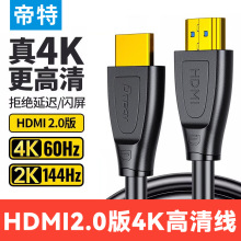 ����hdmi2.0���往hdmi��4K60hz�����ҕ���̲���������Xҕ�l��
