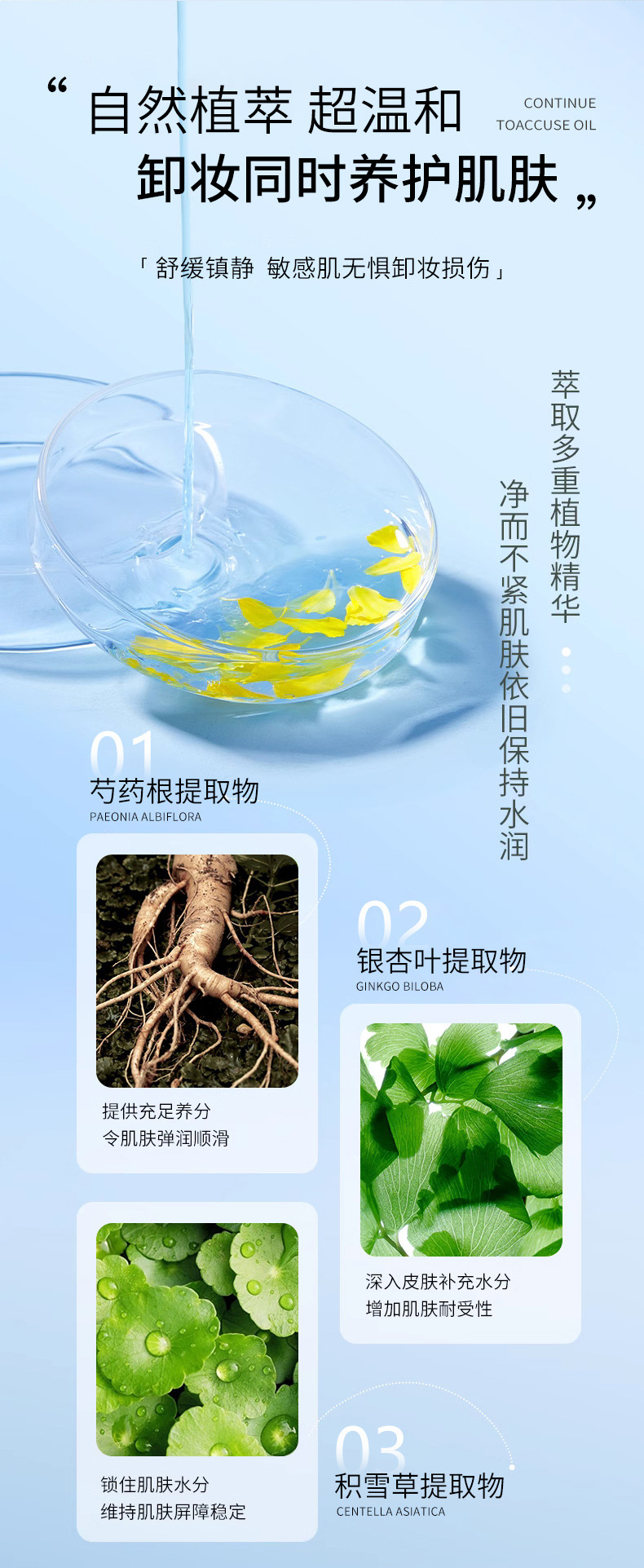 LMLTOP Hyaluronic Acid Moisturizing and Refreshing Makeup Remover Water Centella asiatica Deep Cleansing and Skin-Friendly Makeup Remover Liquid undefined