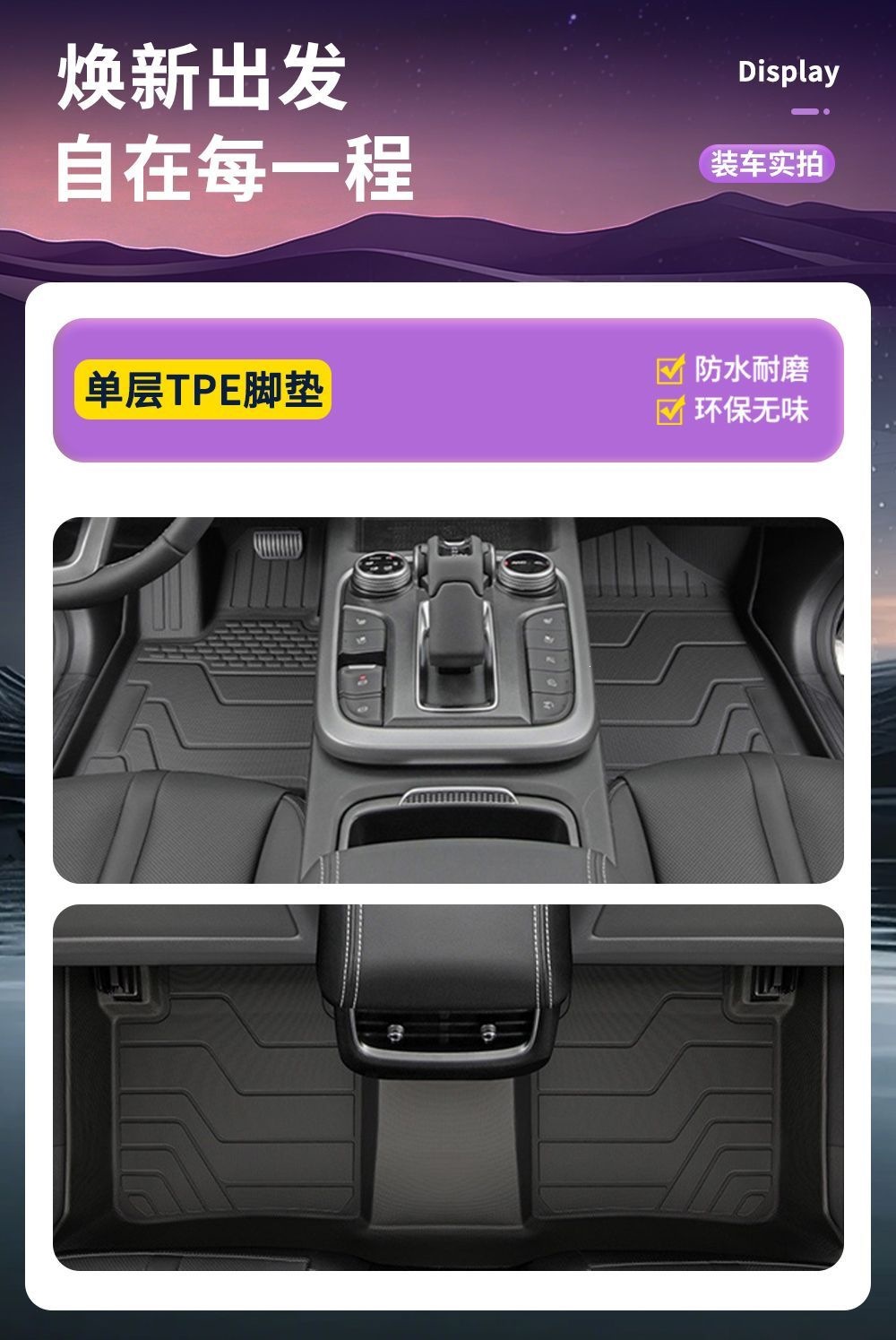 Tank 700 TPE full-coverage floor mats, 26 models, original factory trunk mat, driver's side interior carpet mat, car accessories