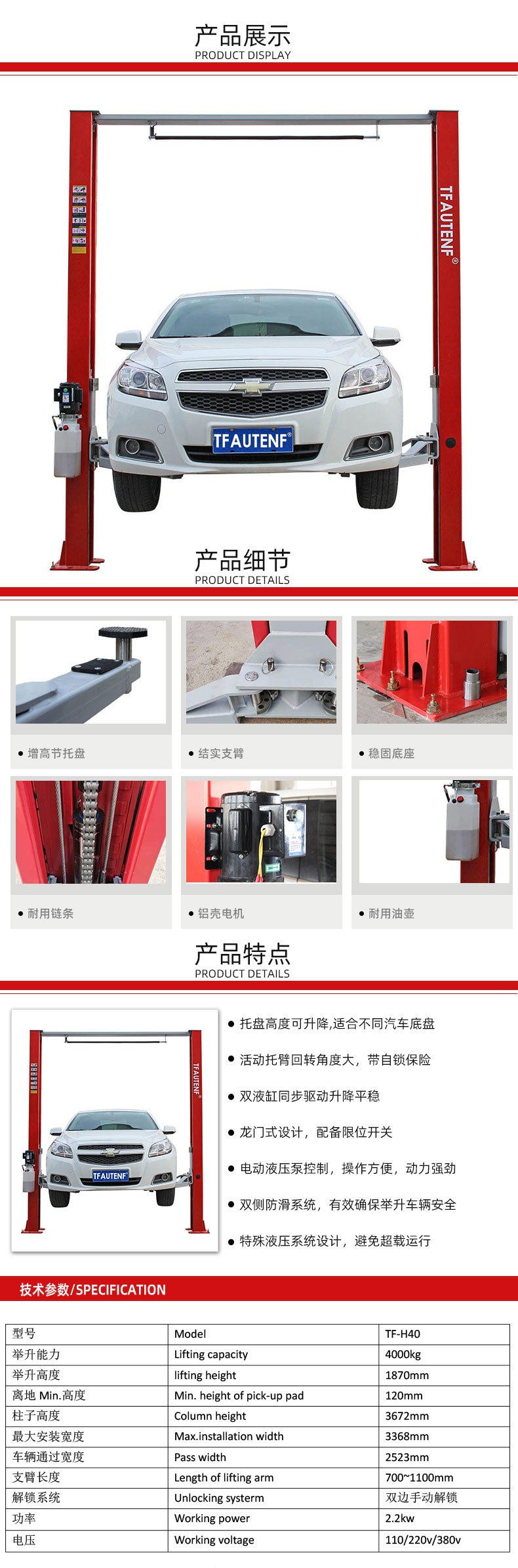 龙门红h40 (2).jpg