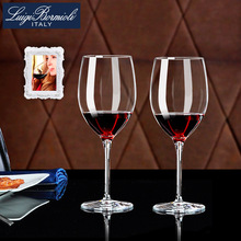 意大利进口luigi bormioli路易治点缀系列水晶白葡萄酒杯 红酒杯