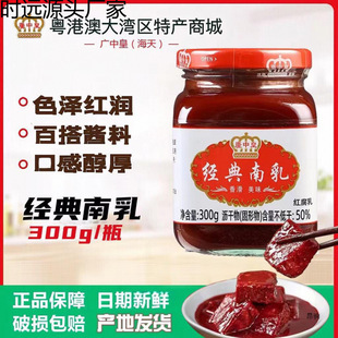 ���� �V�лʽ������� �������� �t��������ζ����300g �_ƽ�خa