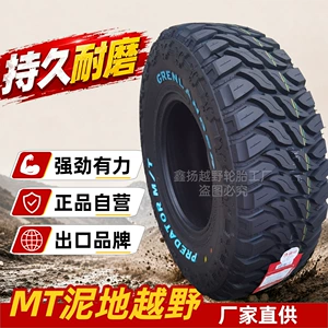 Cross-border MT RT pickup truck off-road tire LT285/265/245/235/75 65 70R18 17 16