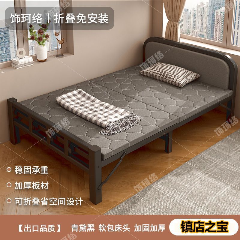 折叠床单人床便携家用出租房午睡简易办公室午休陪护硬板实用小床|undefined