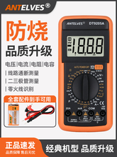 DT9205A�f�ñ픵�ָ߾������ܷ����๦����Ӕ��@�y늱��S��늹�