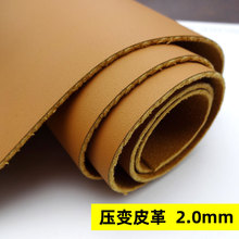 ��׃Ƥ��2.0mm �Ӻ�puƤ�φ�����ܛ���y�³��wPUƤ �̘˟ቺ׃ɫ