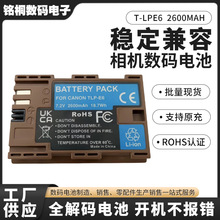 T-LPE6 2600MAH �¿��m�ü���EOS 5D MarkIII��x��늳جF؛���l