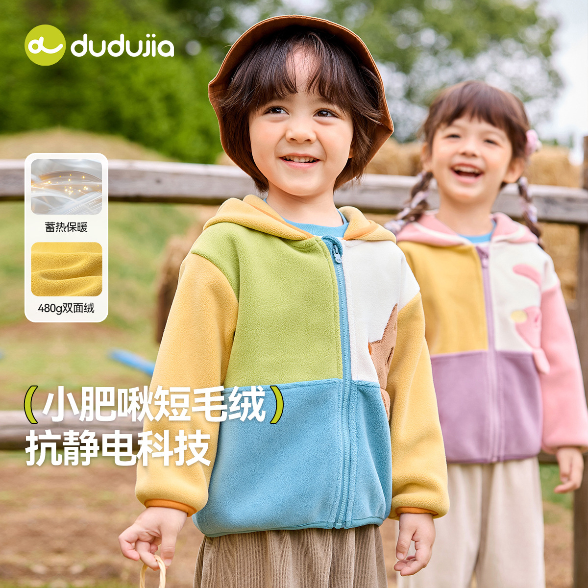 嘟嘟家儿童针织外套2025秋季新款女童休闲上衣男童保暖加绒童装潮