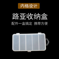 路亞盒5格ABS收納盒pvc漁具雷蛙盒子軟餌盒透明五格盒魚鈎路亞盒
