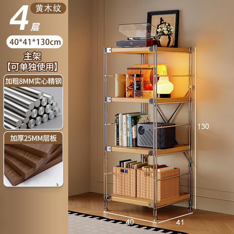 Estante de robot de barrido, estante de almacenamiento de estilo japonés de varios pisos, estante de almacenamiento de cocina de balcón de sala de estar