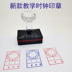 New Style Clock Dial Stamping, New Style Rectangular Clock Stamping, Primary School Student Kids Teaching Light Sensitivity Stamping