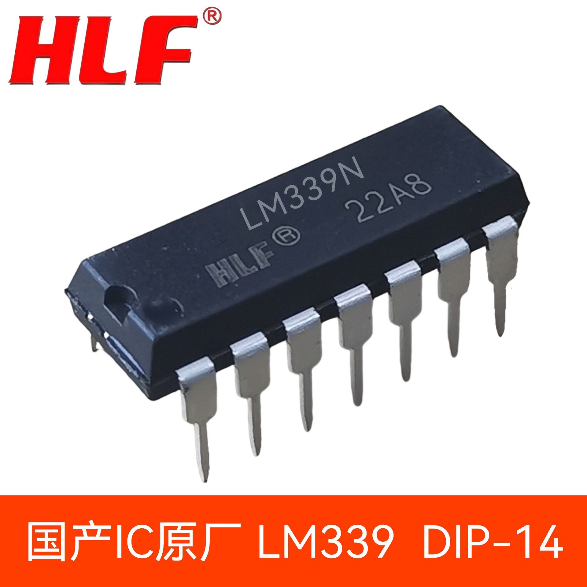 HLF品牌 LM339N  四路差分比较器芯片 DIP14直插