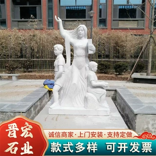 出售庭院校园石雕 汉白玉人物雕塑景观古代人物雕刻园林人象雕塑