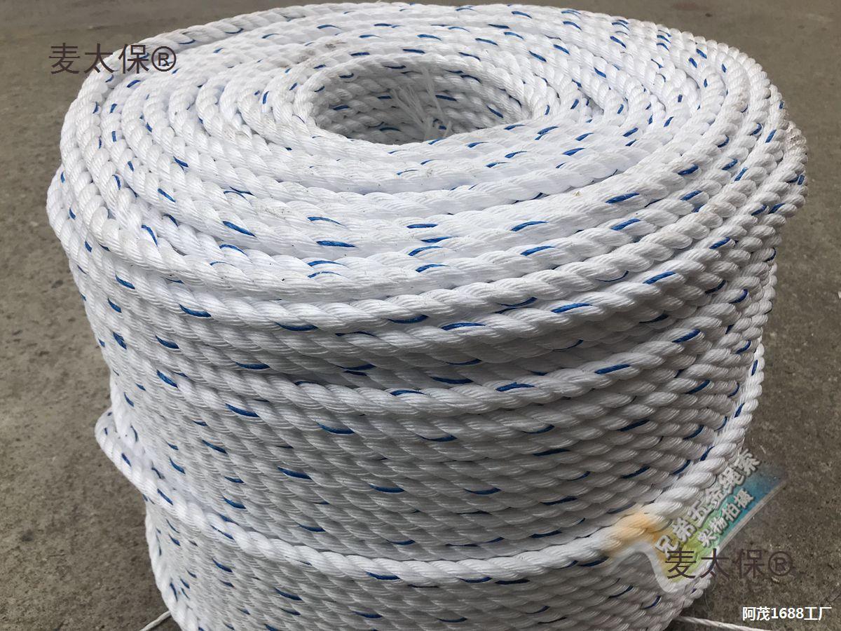 麦篷布刹车PP耐磨绳亚麻货物太保小货车丝绳塑料扁捆绑货绳绑