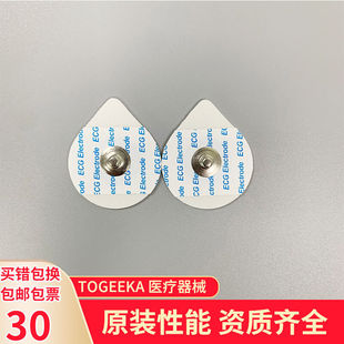 ���늘OƬ��ͯһ����ECG�NƬ�ӑB�������O�o�x���50Ƭ/��