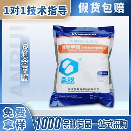 营养强化剂;食品保水剂;增稠剂