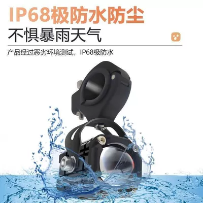 and Flashing Effect, New Lens Design | Motorcycle headlights, headlights