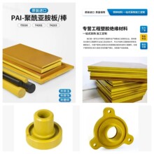 4203pai��torlon�S��ɫ�T��PAI�� ������4301���������������ӹ�