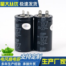 ���Q����������2.5uf3.5uf��Ƭʽ������L��늙C��ݏS�����l