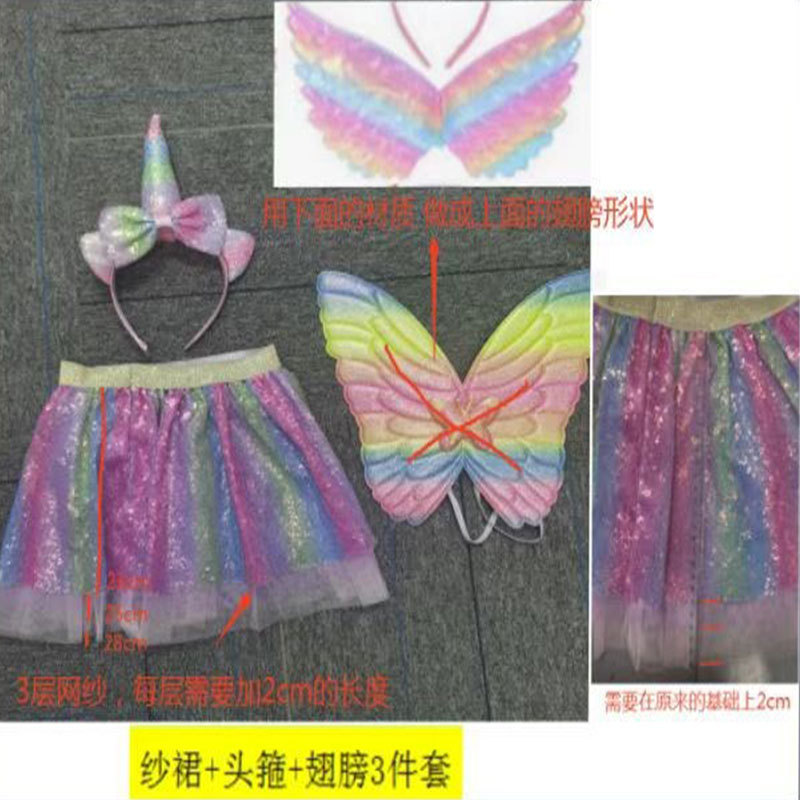New Children's Angel Butterfly Wings Back Decoration Unicorn Headband Tutu Skirt Colorful Set Performance Costume