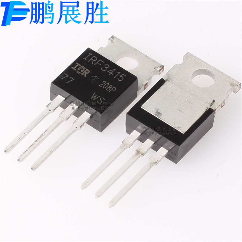全新原装 IRF3415 TO-220 N沟道 耐压150V 电流43A 场效应管 现货