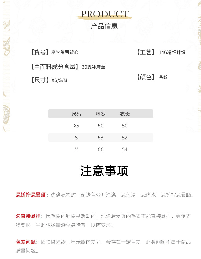 新模特详情页-1_05