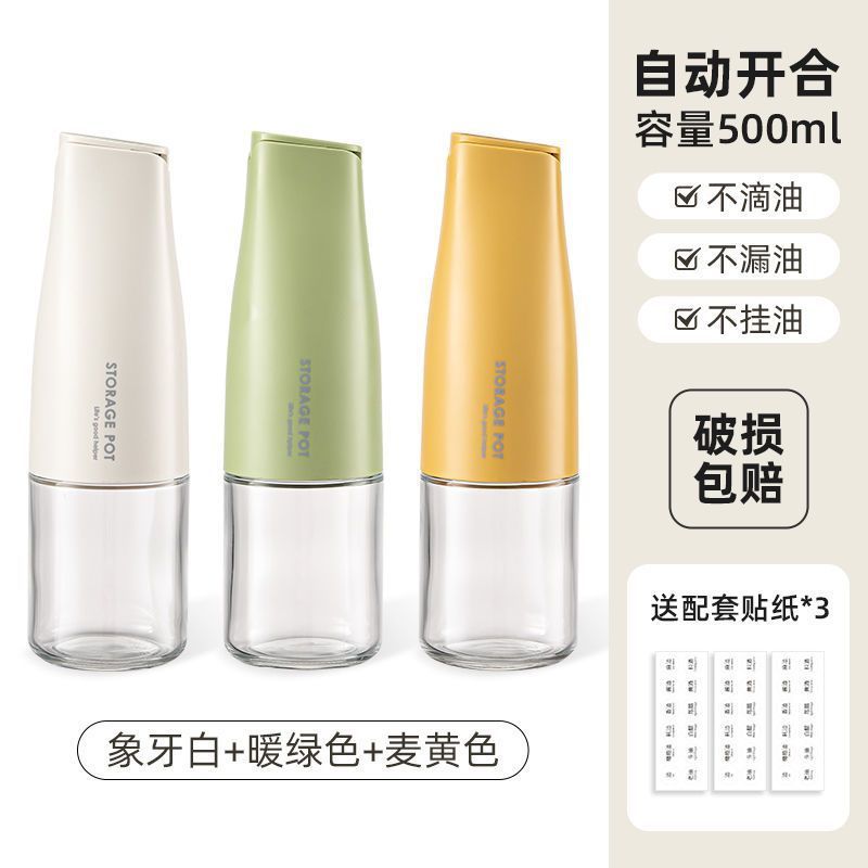 자동개폐 - 3색조합(흰색+노란색+녹색)