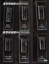 ��ͬ ˮ���z΢�� ���a�Ķ๦�� ΢���� оƬ