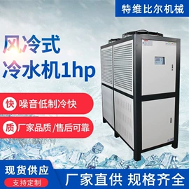冷水机;其他制冷设备;塑机辅机