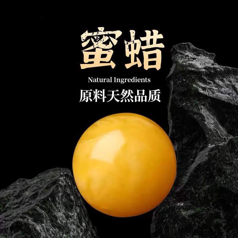 Модные оригинальные бусины из янтарного пчелиного воска для браслетов, украшений и поделок