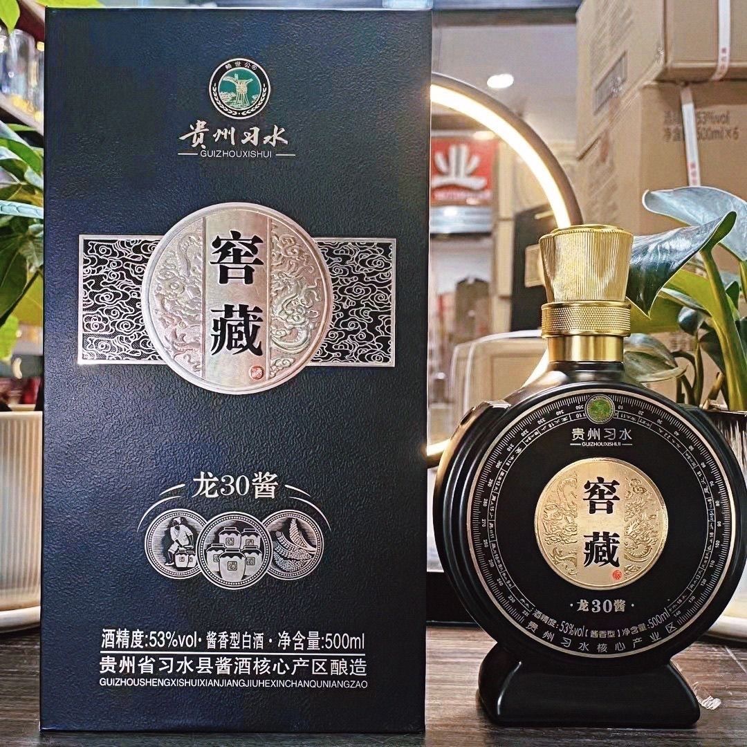 贵州习水窖藏龙酱30酒500ml*6瓶53度酱香型白酒整箱优级纯粮白酒