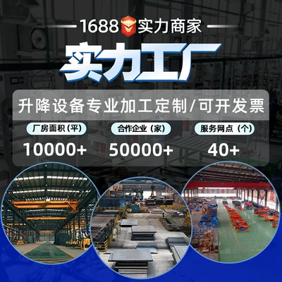 Avtomobil fırlanan platformaları Steel Gtjz Aerial Work
