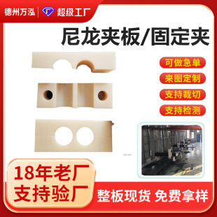 Customized Cable Fixing Clip, Processed Wear-Resistant Nylon Wire Clip, Heavy-Duty Nylon Fixing Pipe Clamp, Flame-Retardant Nylon Pipe Clamp