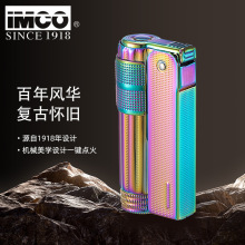 正品奥地利imco爱酷麻点幻彩防风煤油打火机纯铜复古送礼男士批发