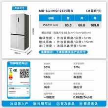 ����MR-531WSPZE �����������Ʒʮ���Ŀ��ŷ�����˪����һ����Ч