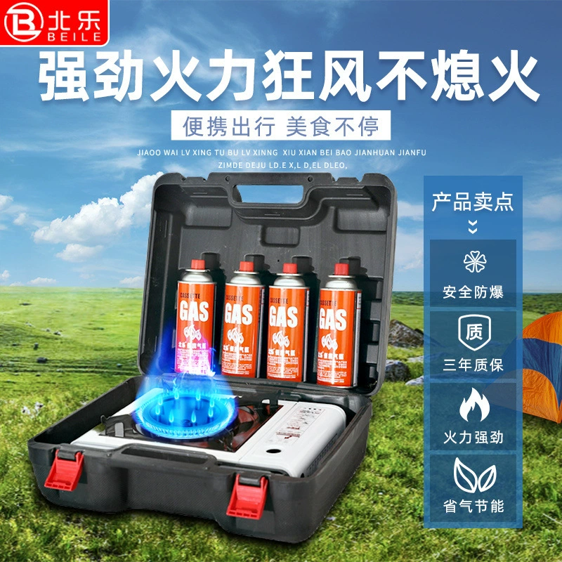Карта-горелка портативная газовая печь outdoor, походная газовая плита с магнитной крышкой, домашняя горячая кастрюля, газовая печь маленькая