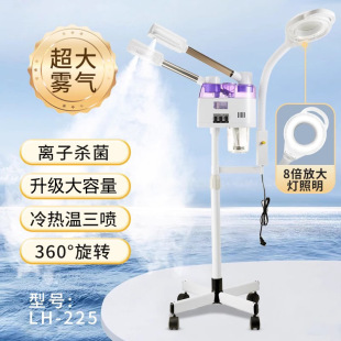 New single and double tube hot and cold spray face steamer aromatherapy face steamer hot spray instrument hot and cold spray beauty special factory price wholesale