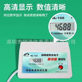 足球训练用具;体质测试仪器;田径用品