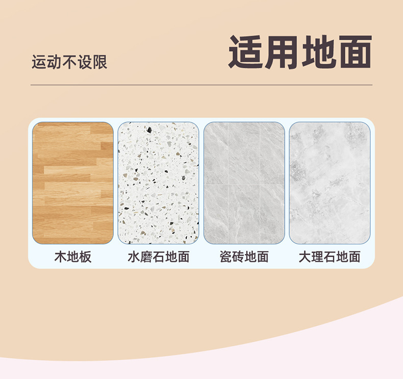 吸盘健身器790_17.png