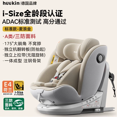 Car child safety seat – to 12, with reclining function - mailangjin-anti-flipping-anti-lifting-unimpeded-pull-up-strap