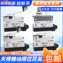 te*dг΢_PTZ-7311 7312 7121 7140 7141 7166 7310 7124