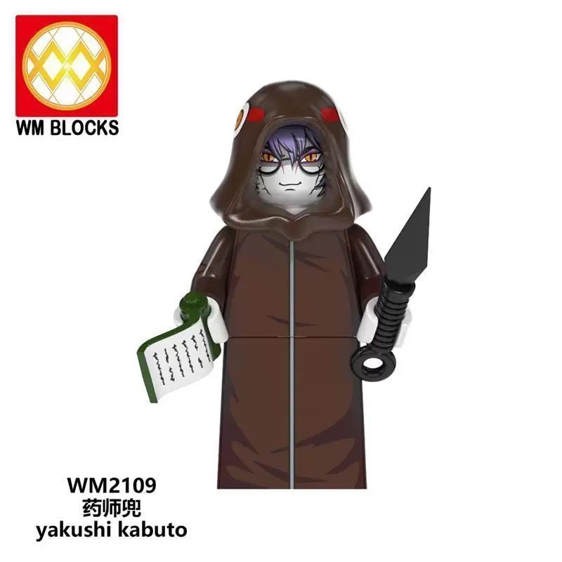 レゴ ナルト シリーズ ウィーヴァー ナルト アナタ シャン オオタチ ビルディング ブロック ミニフィギュア おもちゃ プラスチックと互換性があります。|undefined
