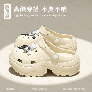 2025 New Eva Cute Thick-Soled Clogs for Women to Wear Outside, Small Slippers, Beach Sandals, Non-Slip