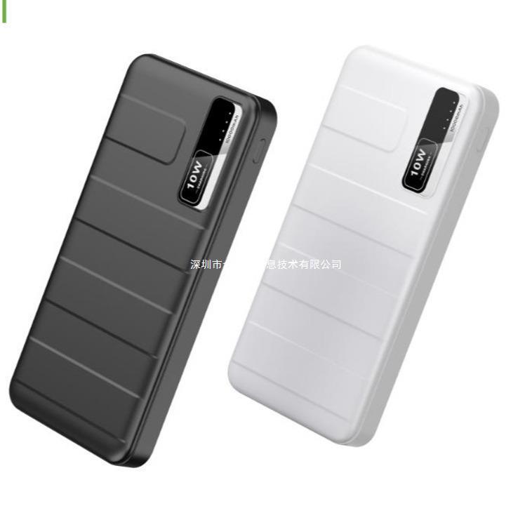 Multi-Purpose2.4A快充手机平板制冷杯按摩器空调服充电宝20000毫