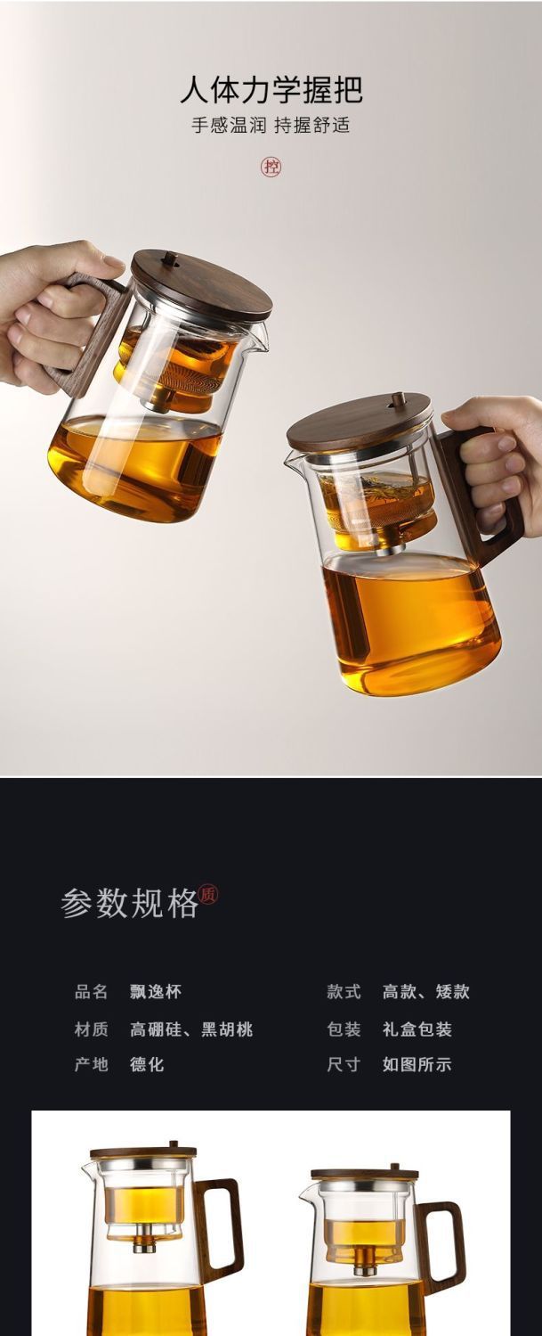 商品详情5.jpg?x-oss-process=image/format,png