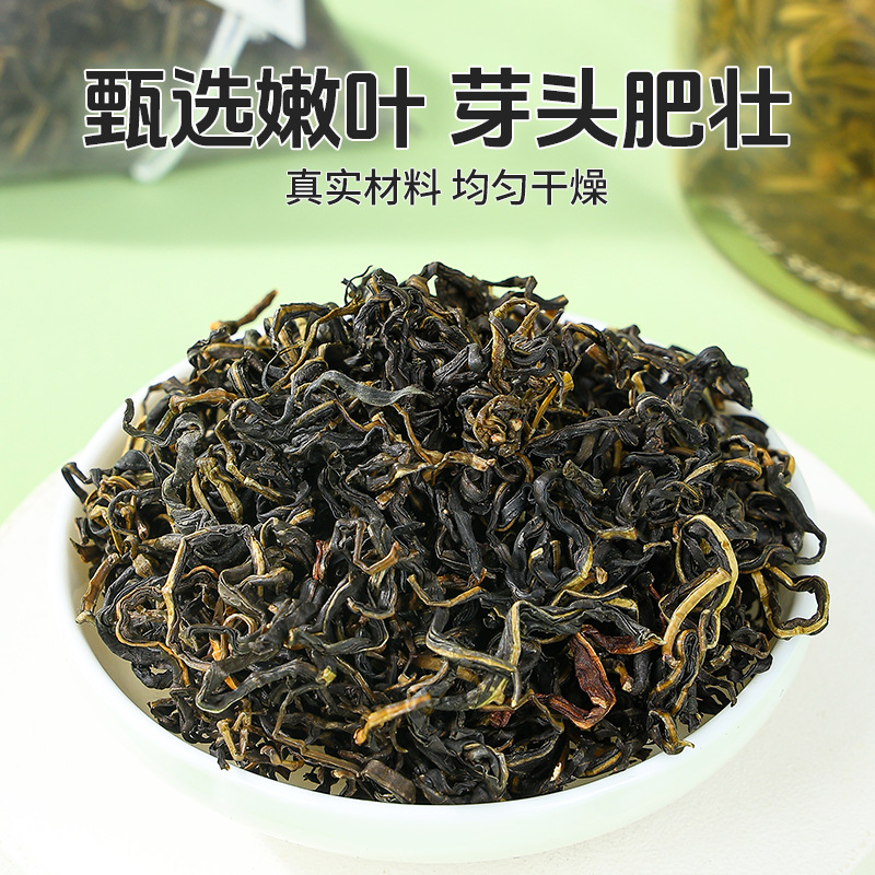 Gan Huang Cao Dried Herb Tea Individually Packed Sichuan Origin 90g quality and texture