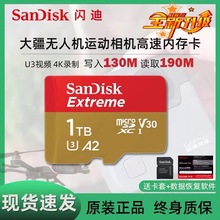 ƷSanDisk256g512g1tڴ濨micro sdgopro洢TF