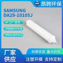 DA29-10105J�����ˮ���Vо�w������̼���S�l؛�羳؛Դ����Vо