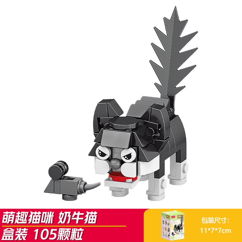 Bloques de construcción para niños Lego puzzle ensamblaje animal gato juguete mini granular regalo para niños image 11