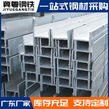 广东供应镀锌H型钢Q345B工型钢建筑结构型材 高频焊接热浸锌H型钢